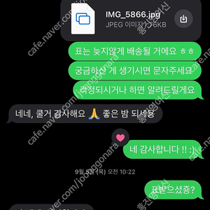 두아리파) 스탠딩 710번대 5천원, 150번대 1만5천원 2장 12월 4일 수요일