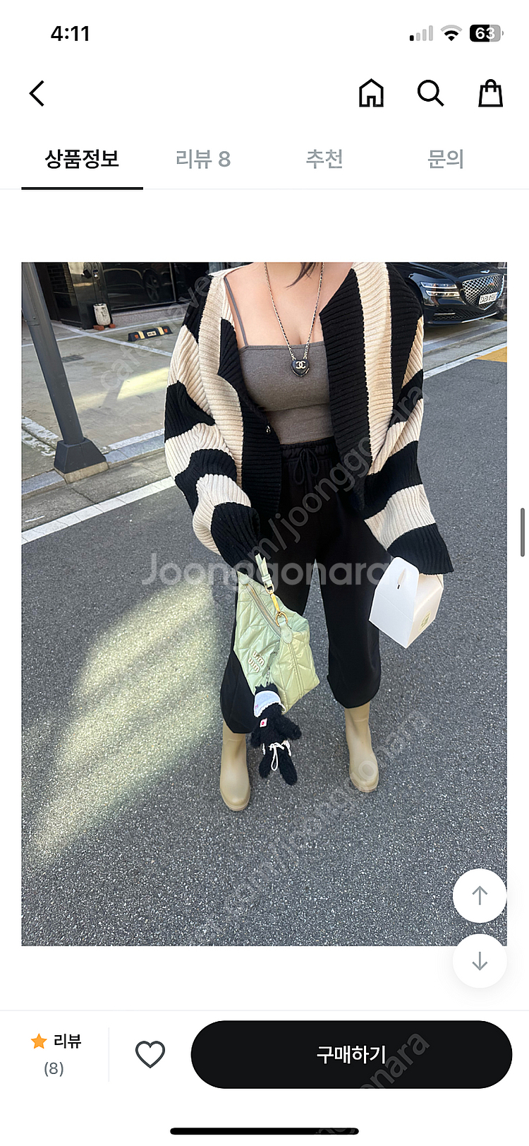 정가6.1 무드나인 스트라이프 블랭킷 가디건 블랙--0