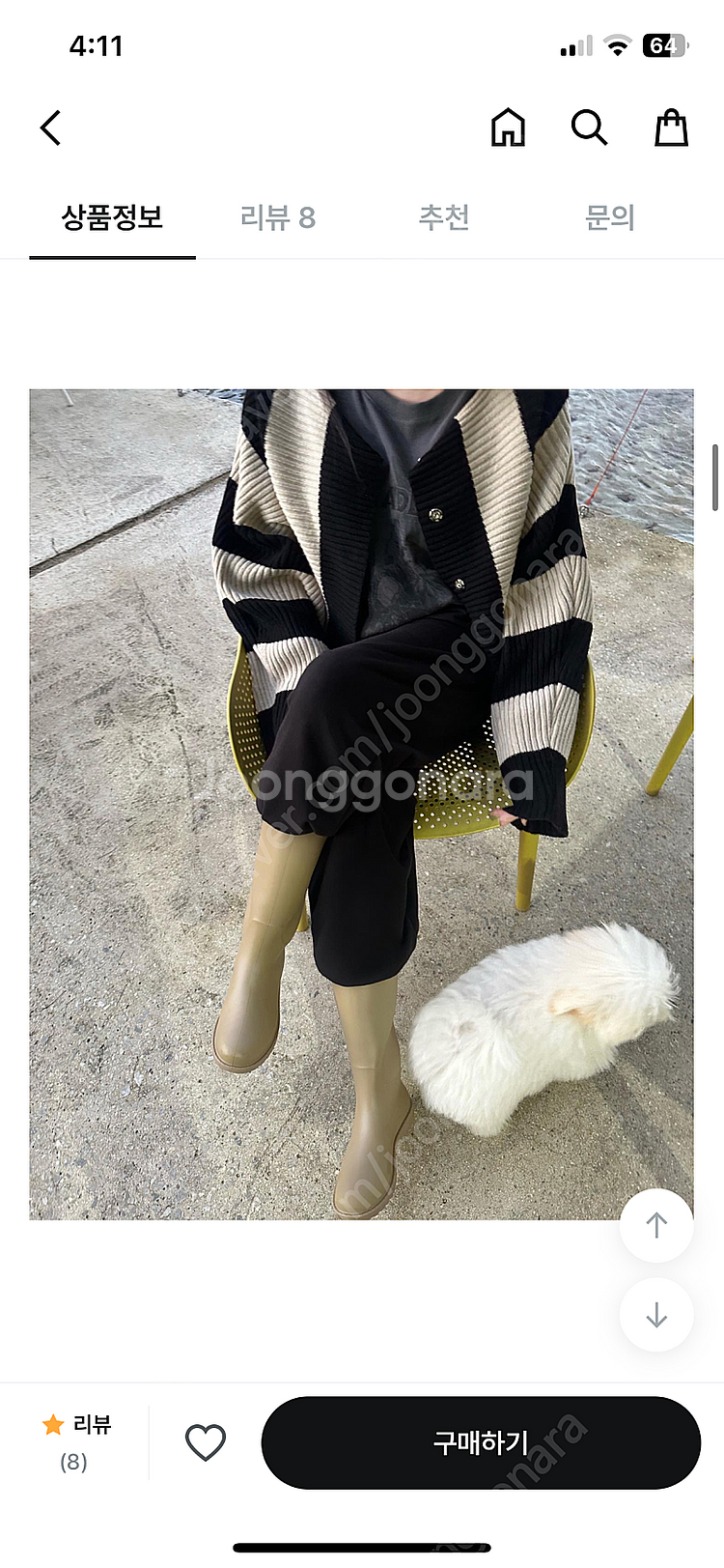 정가6.1 무드나인 스트라이프 블랭킷 가디건 블랙--2