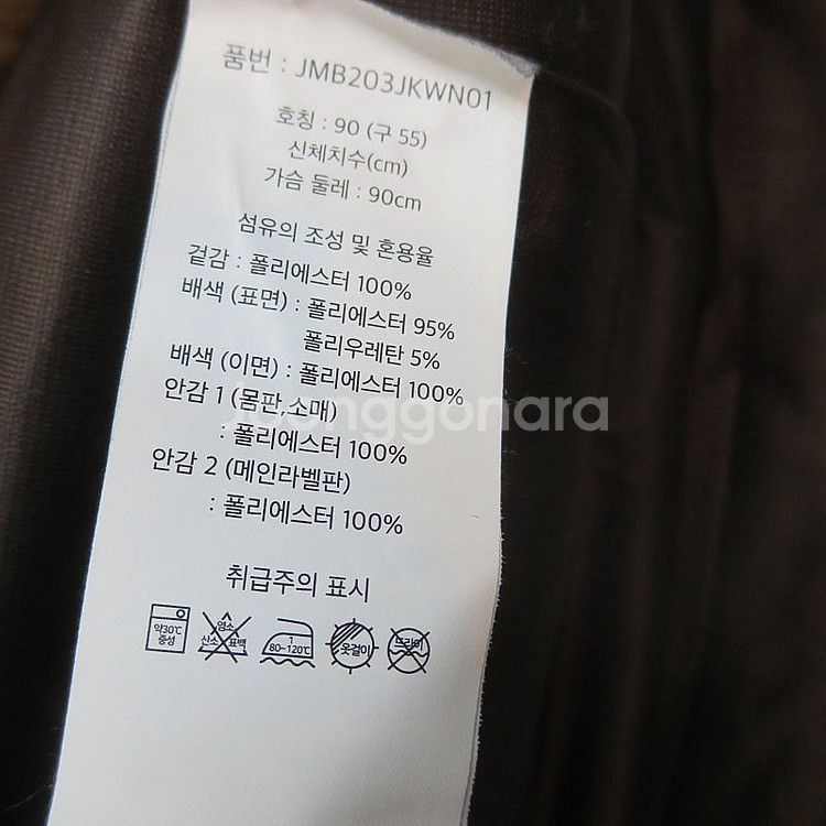 장미쉘바스키아 브라운 뽀글이 플리스 롱집업점퍼--6