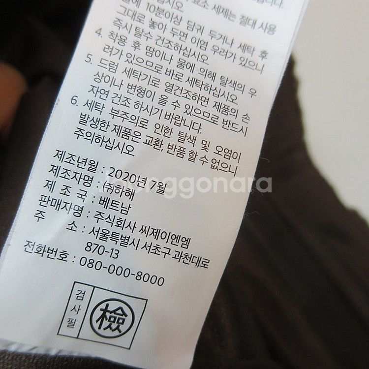 장미쉘바스키아 브라운 뽀글이 플리스 롱집업점퍼--7