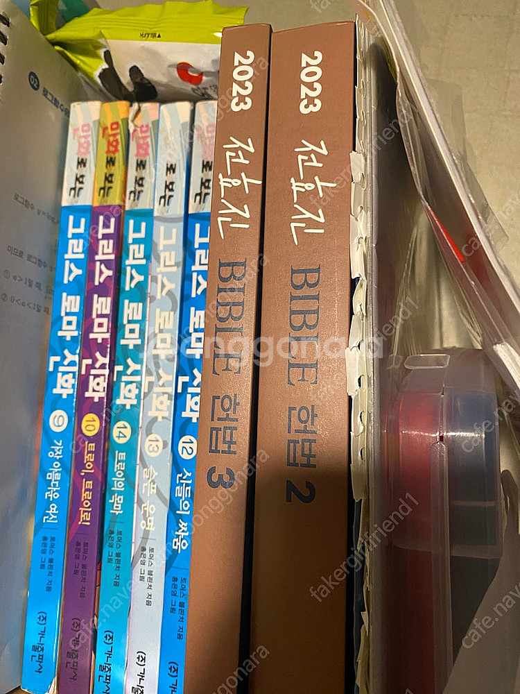 메가공무원 전효진 헌법 1,2,3 팝니다--0