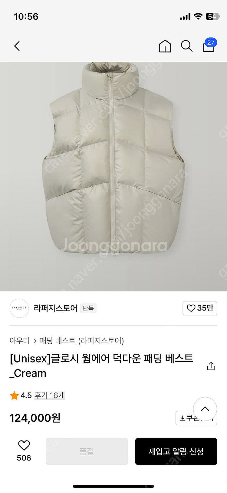 라퍼지스토어 패딩조끼 스몰 배송비포함--0