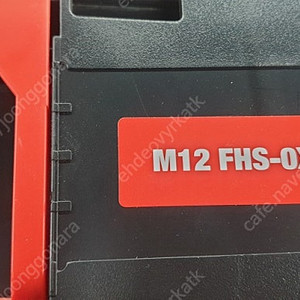 밀워키 M12 FHS-0X 6인치 체인톱 베어툴 케이스포함새상품