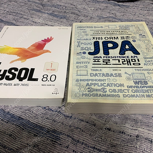 real my sql 8.0 , 자바 orm 표준 jpa, 이펙티브 자바