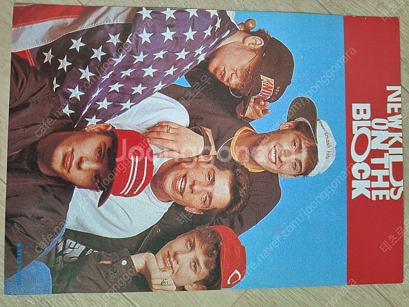 뉴키즈 온 더 블록 (new kids on the bl...--2