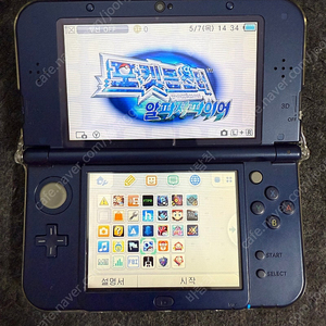 닌텐도 3ds xl 판매합니다