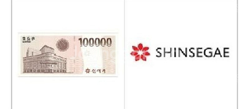신세계모바일상품권10만 5장 팝니다.--1