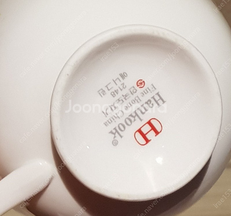 빈티지/미사용 한국도자기 파인본차이나 커피잔만!!!--2