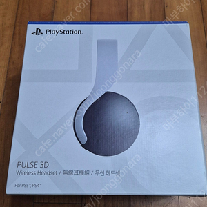 PS5 (플스5) PULSE 3D 무선 헤드셋 (펄스 3D)