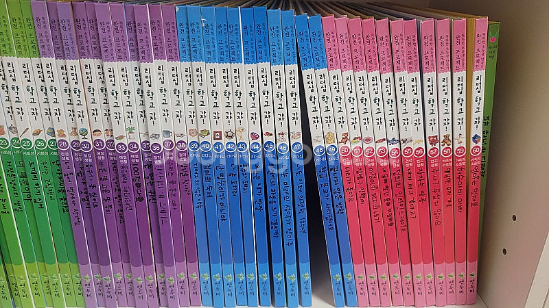 연두비 리더십 학교가자 60권 전권--1