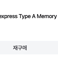 소니 정품 CEA-G160T CFexpress Type A Memory Card 팝니다