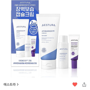 에스트라 아토베리어 365크림 80ml 기획 (+하이드로에센스 25ml+리제덤세럼 7ml)판매