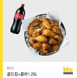 BHC 골드킹 + 콜라 기프티콘 판매