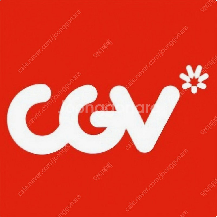 cgv 1자리 예매--0