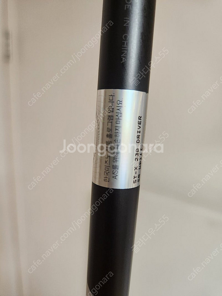 미즈노 stx230 SR 드라이버--6