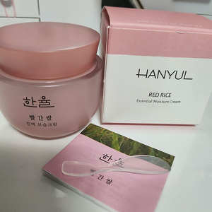 한율 빨간쌀 진액 보습크림 50ml 미사용 새재품 1.5천원