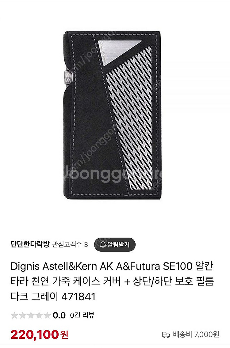 아스텔앤컨 se100 고음질 DAP 새상품급+고급 케이...--4