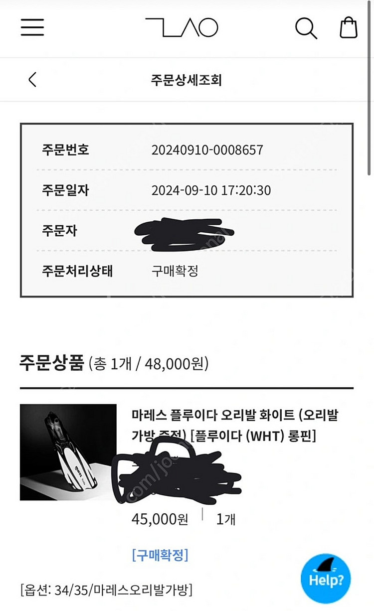 마레스 플루이다 오리발 화이트 34/35 (오리발 가방...--3