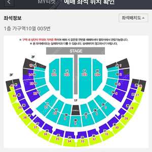 나훈아콘서트 R석1매양도합니다