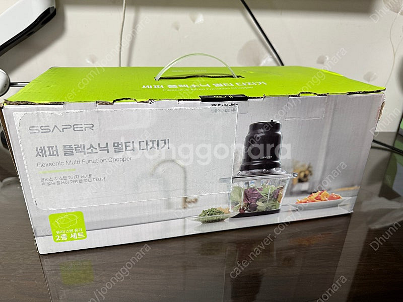 셰퍼 플렉소닉 멀티 다지기--0