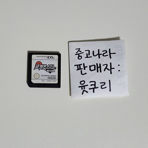 닌텐도 3ds 포켓몬 포켓몬스터 화이트