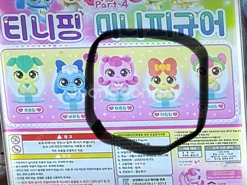 티니핑미니피규어 구해요--1