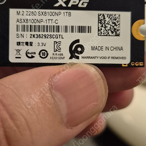 ADATA XPG SX8100 m2.NVME 1tb