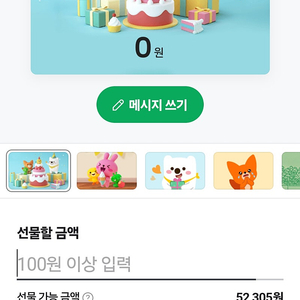 네이버페이 5만포인트 팝니다