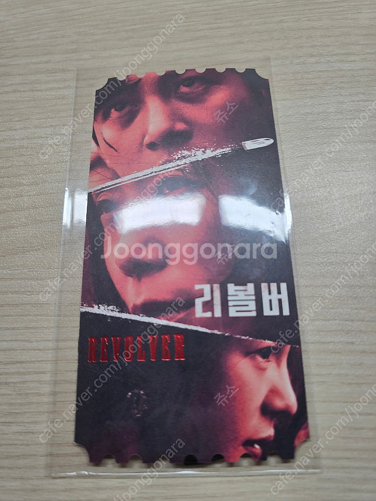 메가박스 오리지널 티켓--8