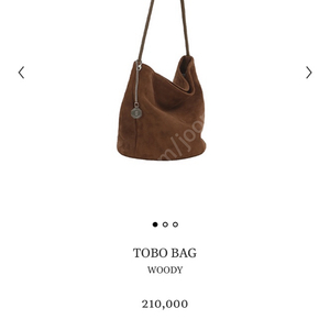 minitmute tobo bag woody 구매합니다