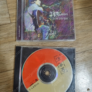 김광석 cd 2장