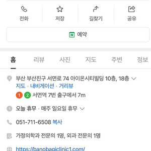 부산 피부과 시술금액 원가이하 양도