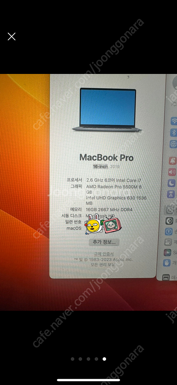 2019 맥북프로16 i7 16GB 1TB 팝니다--7