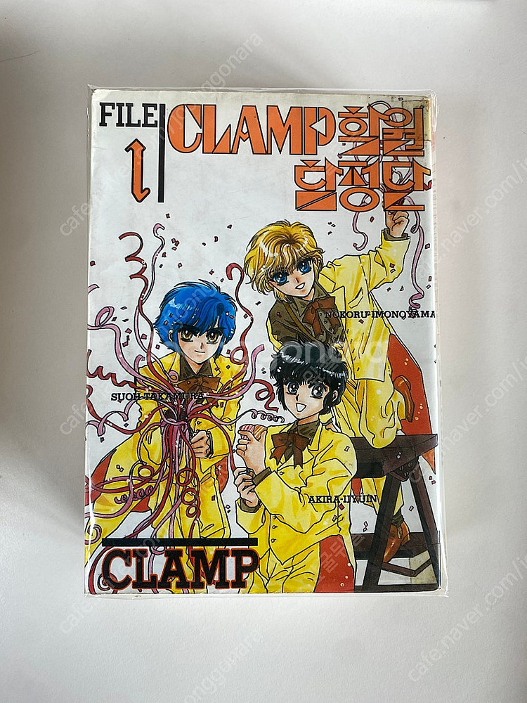 CLAMP 학원탐정단 1-3 전권 대여점--0