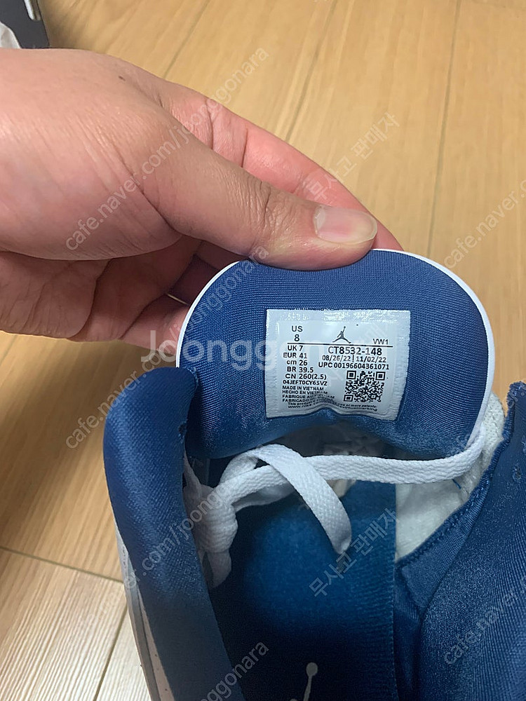 <새제품> 조던3 트루 블루 앤 코퍼 260mm--7