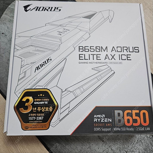 기가바이트 B650M AORUS ELITE AX ICE 화이트 메인보드 어로스 엘리트 와이파이