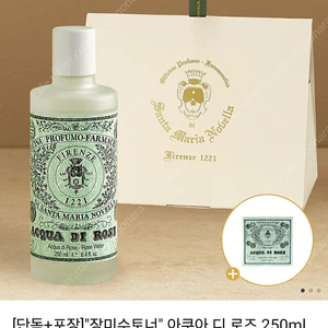 새상품) 산타마리아노벨라 장미수토너" 아쿠아 디 로즈 250ml 선물세트 (+장미수10ml)