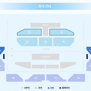 볼빨간사춘기 콘서트 일요일 스탠딩 명당 최저가 양도합니다!