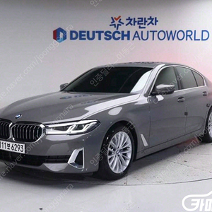 [BMW]5시리즈 (G30) 520i 럭셔리 | 2021 | 45,295km년식 | 회색 | 수원 | 4,320만원