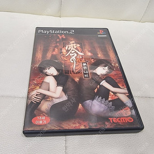 ps2 붉은나비