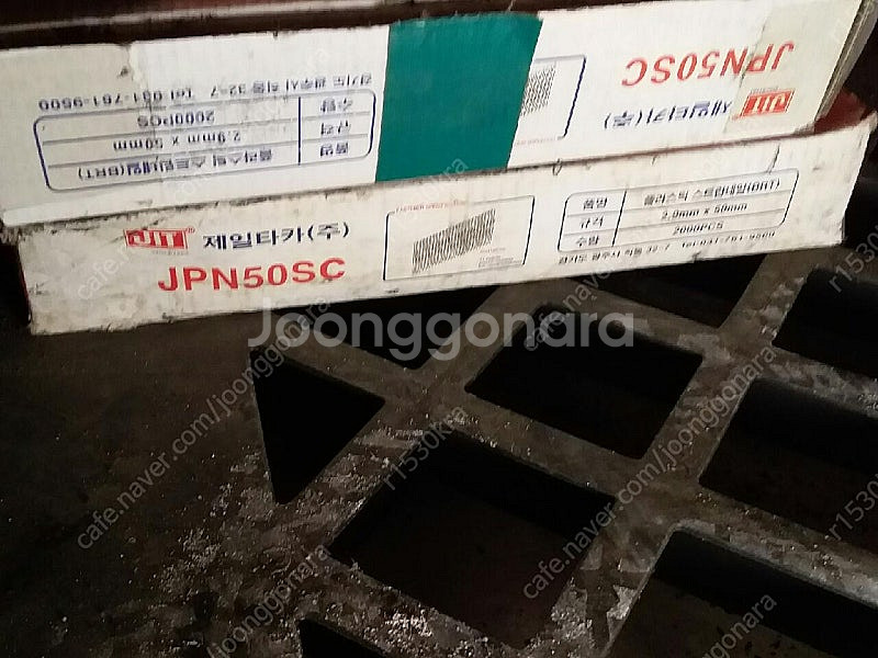 타카핀--1
