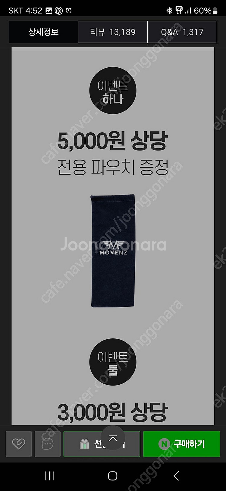 타이어공기압주입기--2