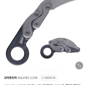 crkt 프로보크 폴딩 카람빗 컴팩트