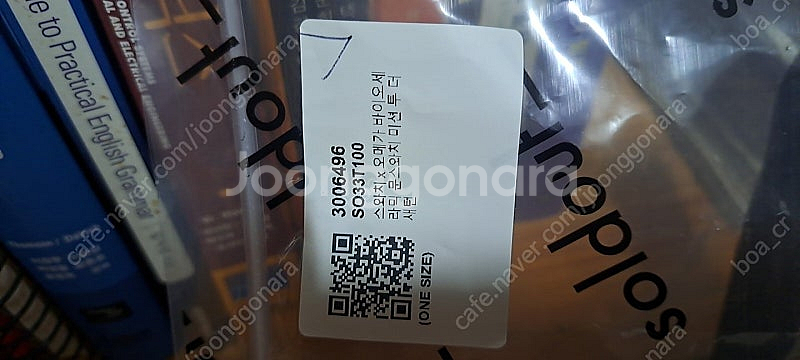오메가x스와치 문스와치 새턴 새상품(미개봉)--2