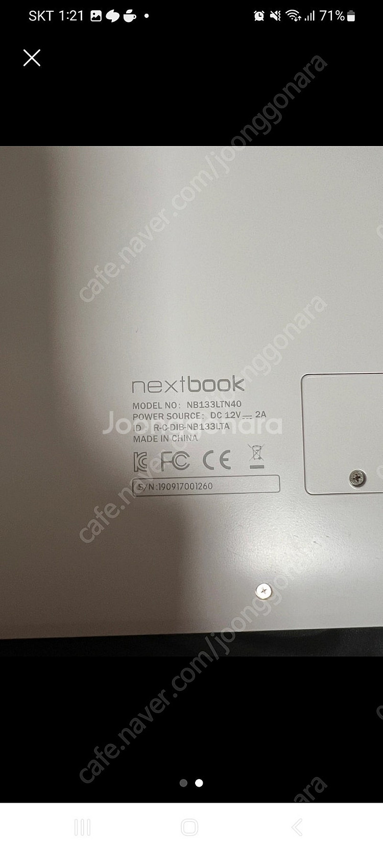 [판매]넥스트북 NB133LTN40 ssd/256GB ...--2