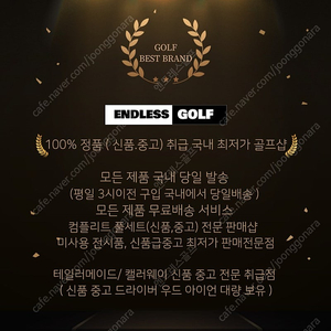 [미사용] 혼마 D-1 남성 골프 풀세트 80만원 최저가