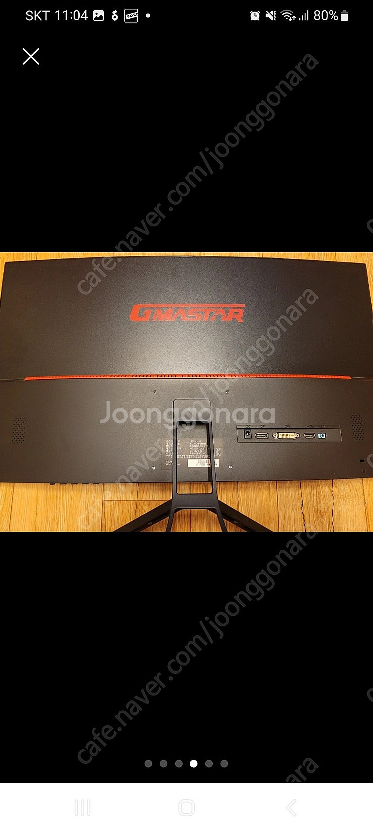 정림전자 GMASTAR JG270CHF165 커브드 게...--1
