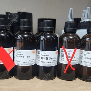 향수 프래그런스 오일 100ml