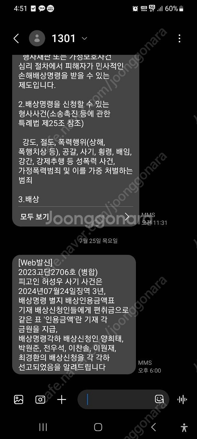 (대원동화) 드래곤볼 카드 미수집 카드 구매합니다.--0